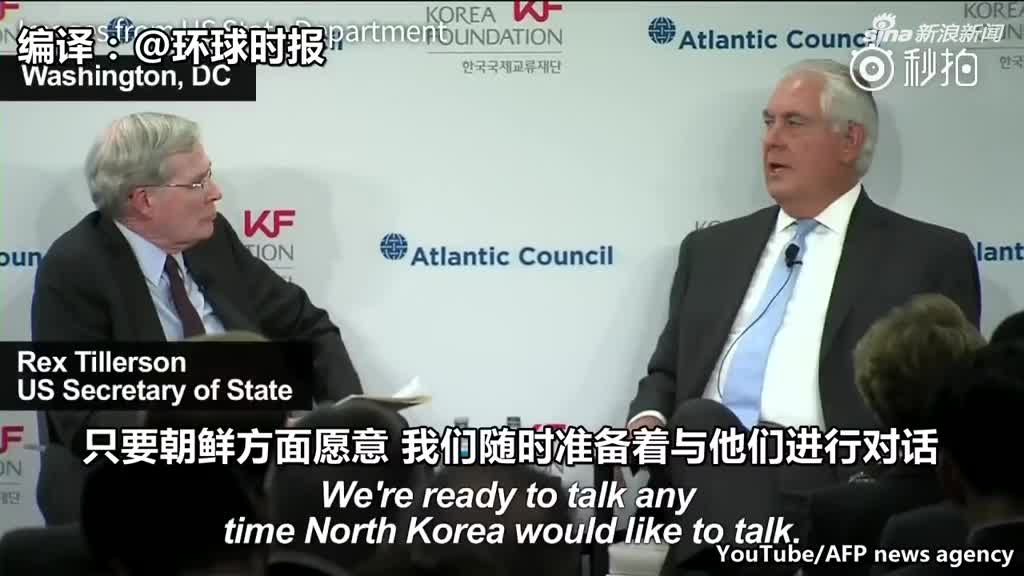 蒂勒森称美国愿与朝鲜无条件对话