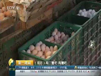 不到一年，山东青岛鸡蛋价格翻一番！你家鸡蛋涨价了没？