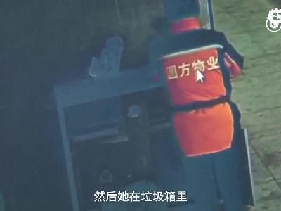 郑州保洁阿姨垃圾桶里捡到钱包金项链物归原主