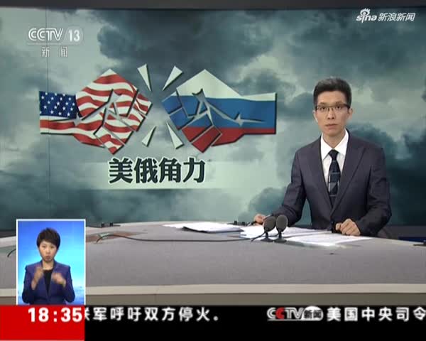 美俄军机黑海上空再次交锋:两月前俄战机刚拦截过美侦察机