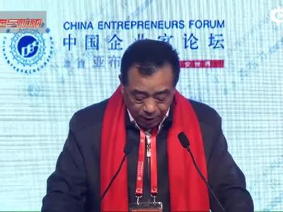 视频:黑龙江省副省长致开幕词