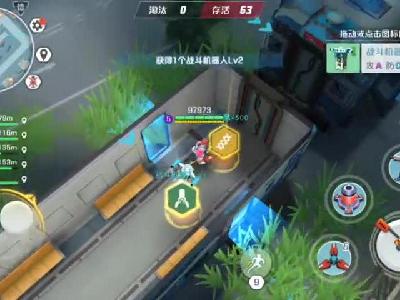 《孤岛先锋》五排夺冠