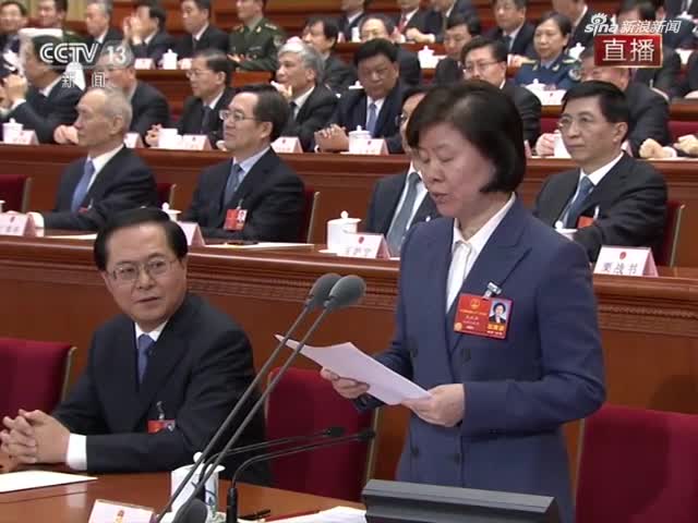 视频：杨晓渡当选为中华人民共和国国家监察委员会主