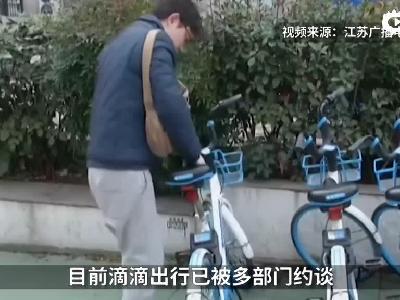 深圳：青桔共享单车投放一天即遭叫停