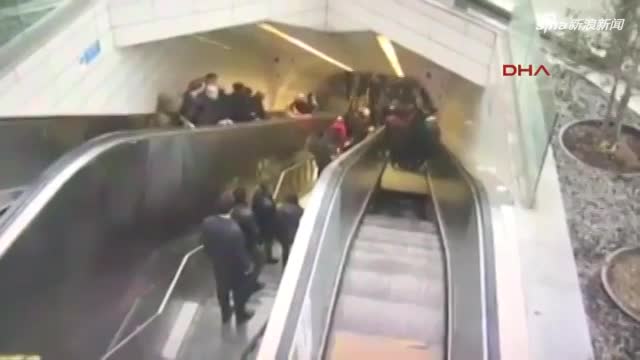 现场：土耳其一名男子掉进正在运行的自动扶梯