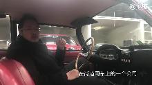 日内瓦街头体验雪铁龙DS23，试驾45岁的老爷车是什么体验？
