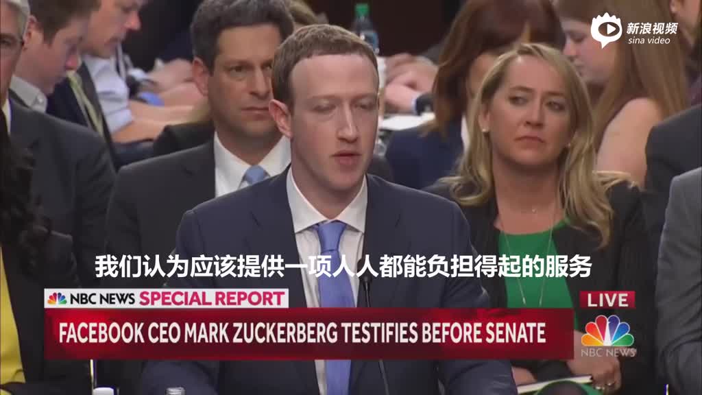 扎克伯格国会接受质询 意外贡献表情包:尴尬而不失礼貌的微笑
