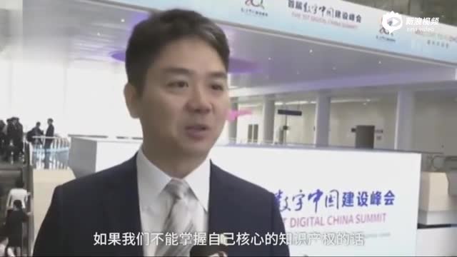 视频|刘强东：中兴事件重重打了中国企业家一个耳光
