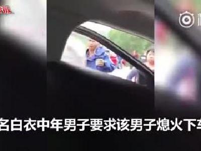视频丨男子偷香蕉被村民围打 妻子发博称“请为我们主持公道”
