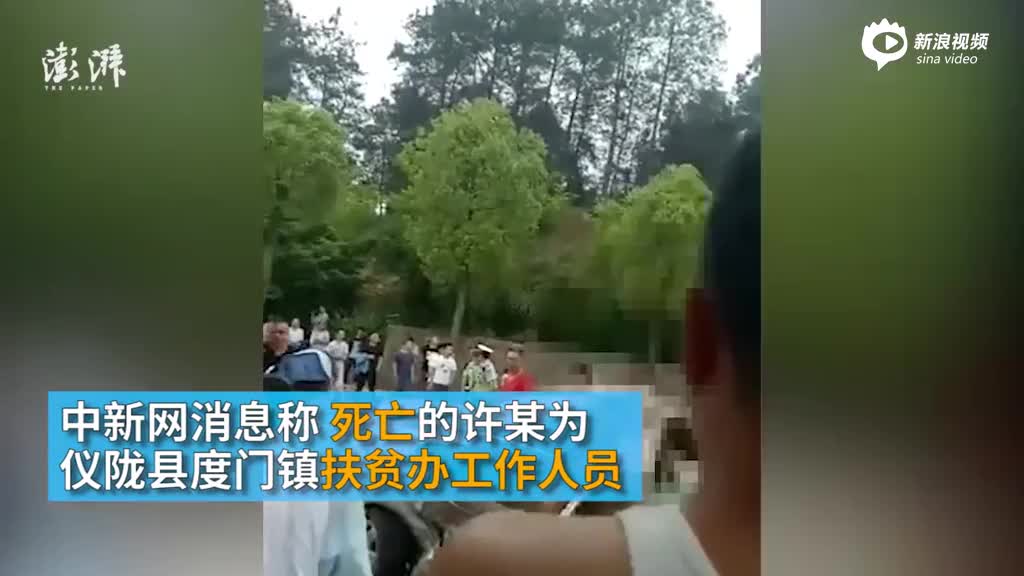 视频丨四川扶贫干部扶贫途中遇车祸：1死3伤