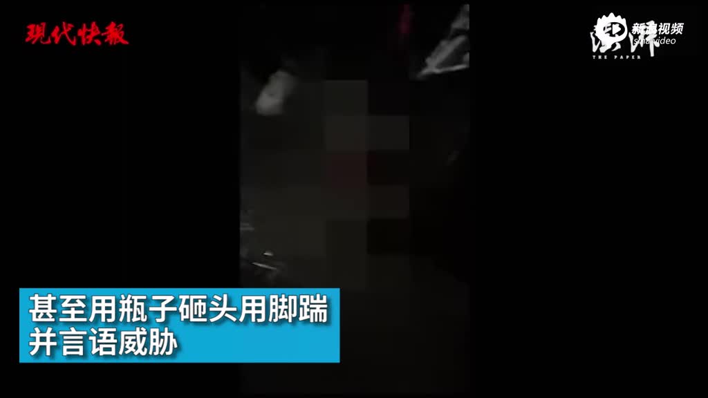 视频：技校男生遭多人灌白酒 被逼“跪着喝”