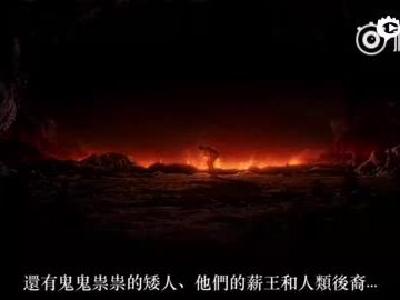 《黑暗之魂 重置版》公布首支中文预告片