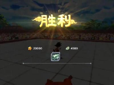 《龙珠 最强之战》游戏视频 (1)