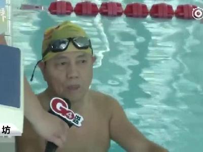 视频：广州泳场设女性泳道，男士误入将被劝离