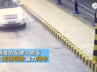 独眼司机无证驾驶，暴力闯关拖行交警 6... 来自杭州交通918 - 微博
