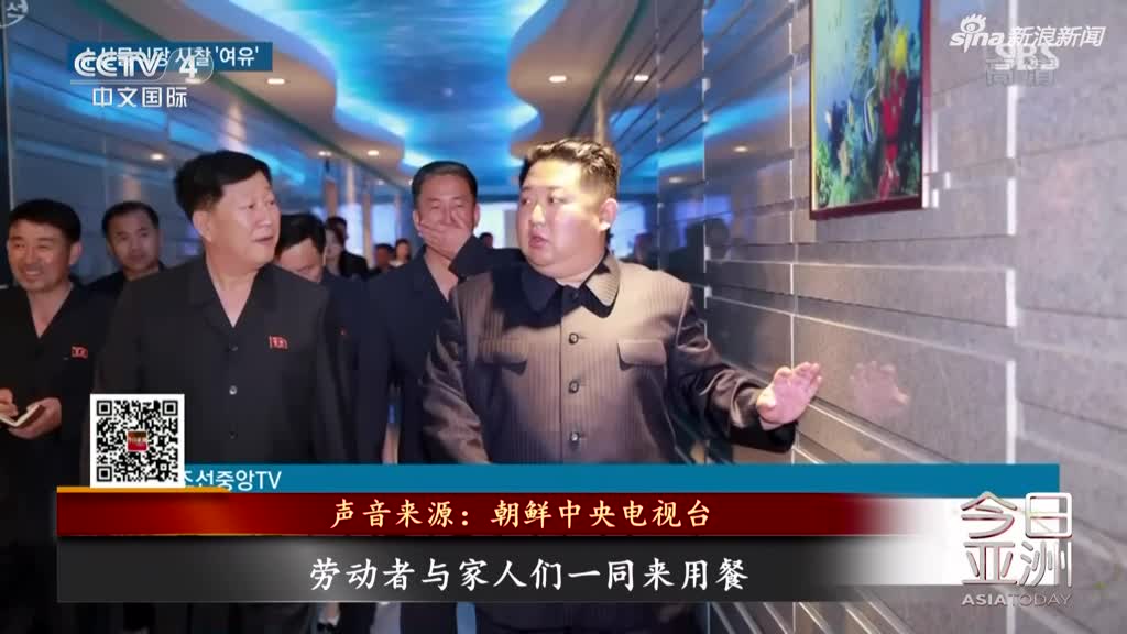 视频：“金特会”在即 从朝媒报道看朝鲜关切