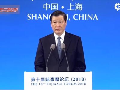 应勇：上海应努力成为全球资本融通的重要枢纽节点