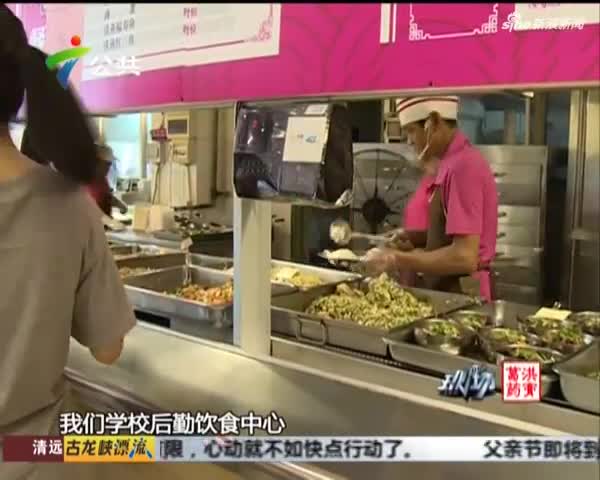 视频：为帮农民渡过难关 大学生5天吃掉上万斤萝卜
