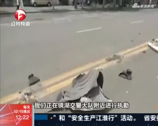 视频：女子开车低头捡风扇 冲向护栏车头撞碎