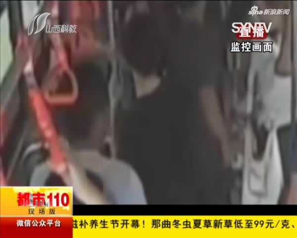 视频：嚣张！男子公交上骚扰女乘客 被制止竟疯狂砸