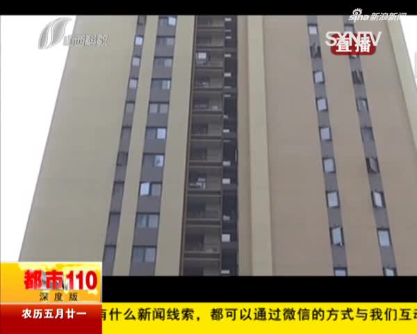 视频：惊险！丈夫酒后施暴 妻子紧急逃生被困高楼夹