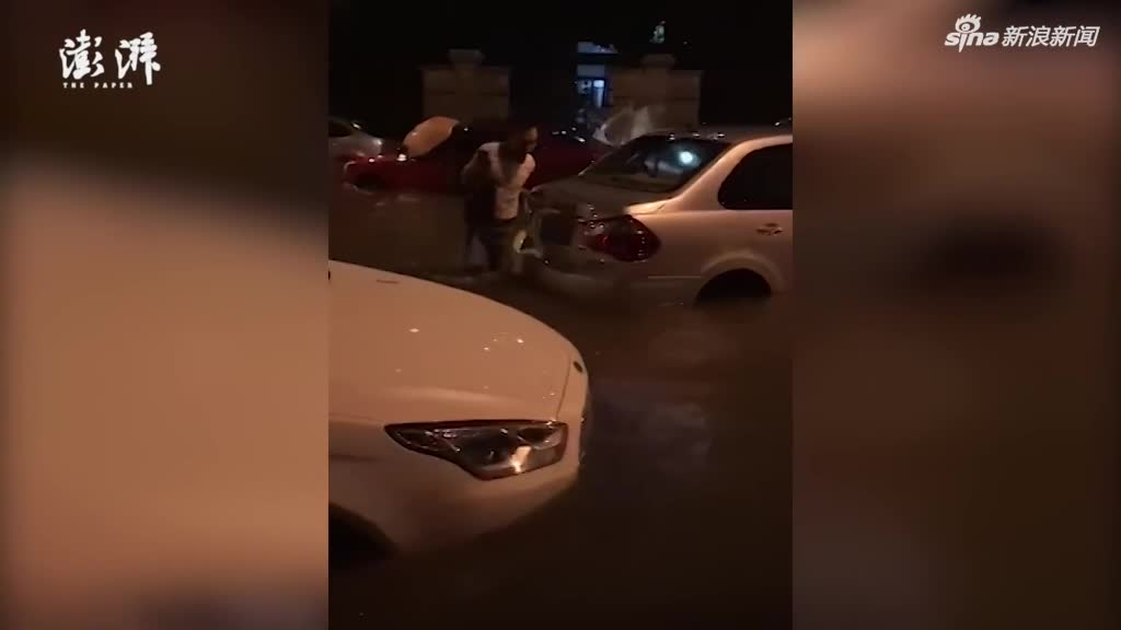 视频：南京暴雨袭城 小区轿车积水中浮起碰撞