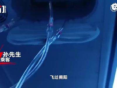 香港飞大连航班疑客舱失密弹出氧气罩 via@新京报我们视频