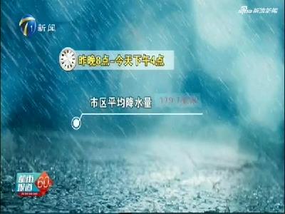“安比”过境 天津全市平均降水量119.2毫米