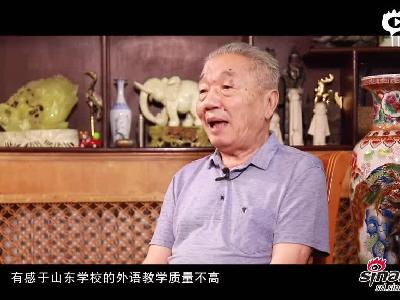 山师学者赵承福