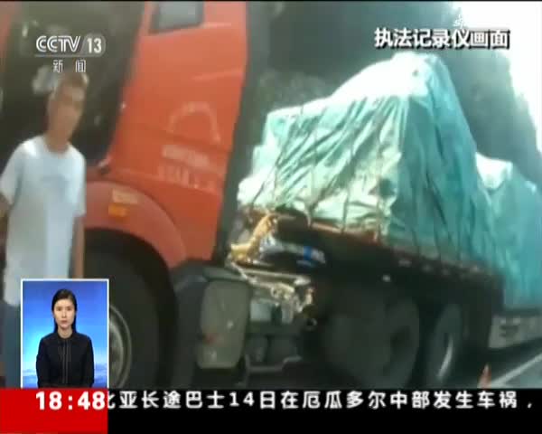 视频：司机低头捡水瓶  越野车撞护栏