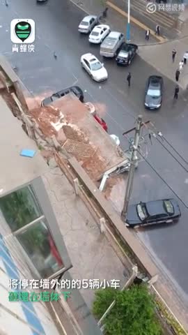 视频：甘肃白银小区围墙倒塌 五小车被压扁