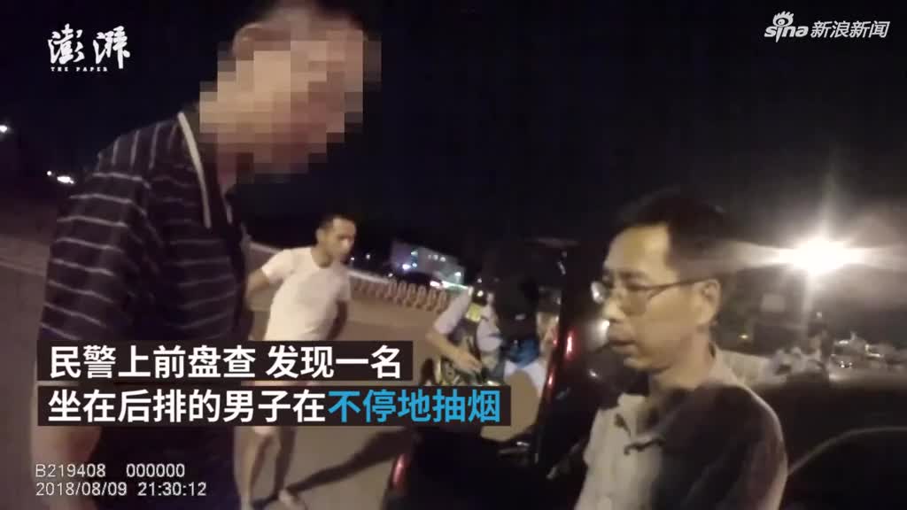 视频：毒贩裤裆藏5包麻果 民警“闻香识毒”