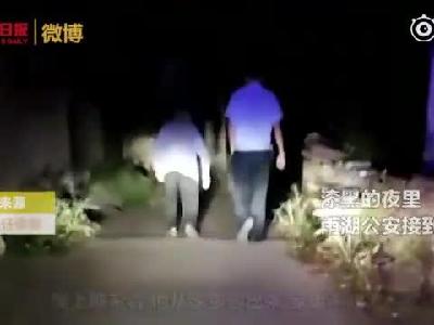 视频：80多岁老人夜里2点半迷路 民警开着警灯一路护送回家