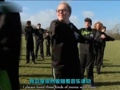 当英国学生遇见中国广播体操这是一天最棒的时候_1535528768016.mp4