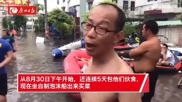 视频：住处被淹 热心居民让11陌生人住进自己家
