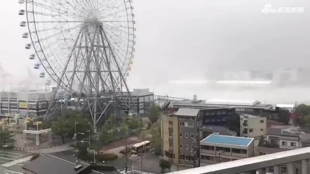 视频：日本遭遇超强台风 摩天轮变“大风车”