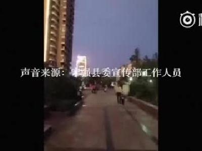 #陕西地震# 宁强县地震目前暂无相关破坏消息