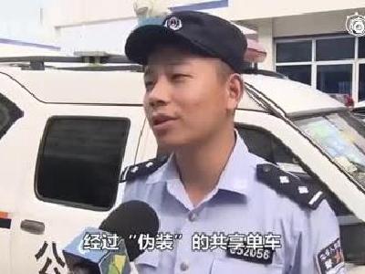 男子将共享单车占为己有 改装后骑着去警局办业务被抓...
