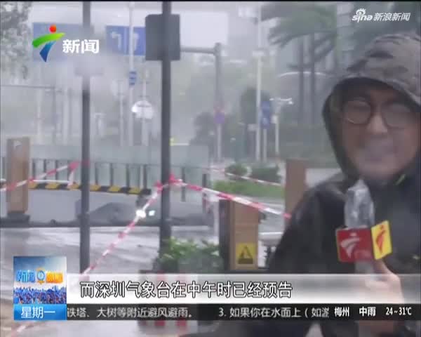 视频：大厦玻璃幕墙被风吹落 记者直播报道又遇玻璃