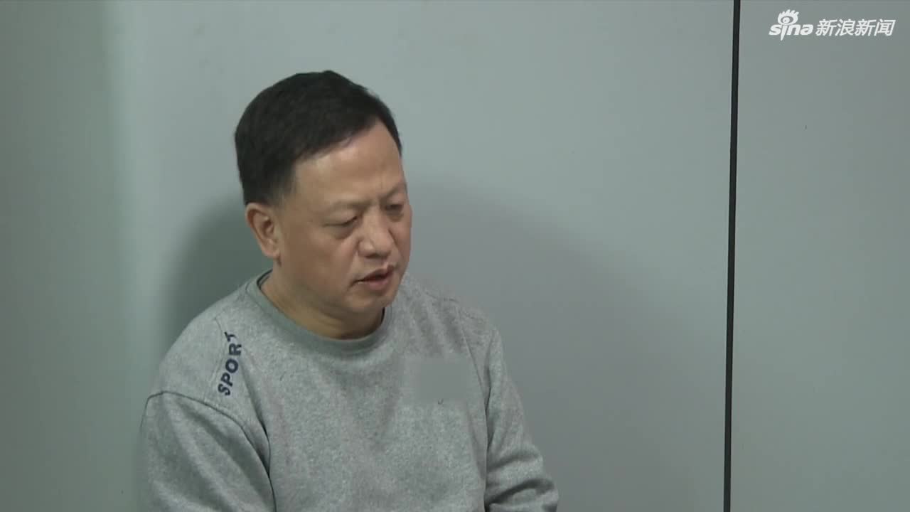 视频：中央纪委国家监委宣布开除王晓光党籍和公职