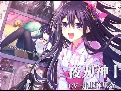 《约战：精灵再临 》官方PV