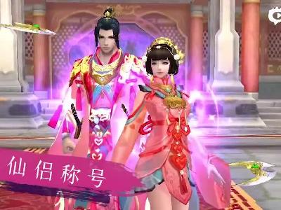 《蜀门手游》首届嘉年华狂欢盛典今日燃情启幕