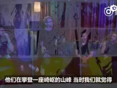 英雄联盟S8登峰造极境音乐MV的诞生