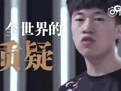 S8 LPL队伍出征短片：RNG.Xiaohu