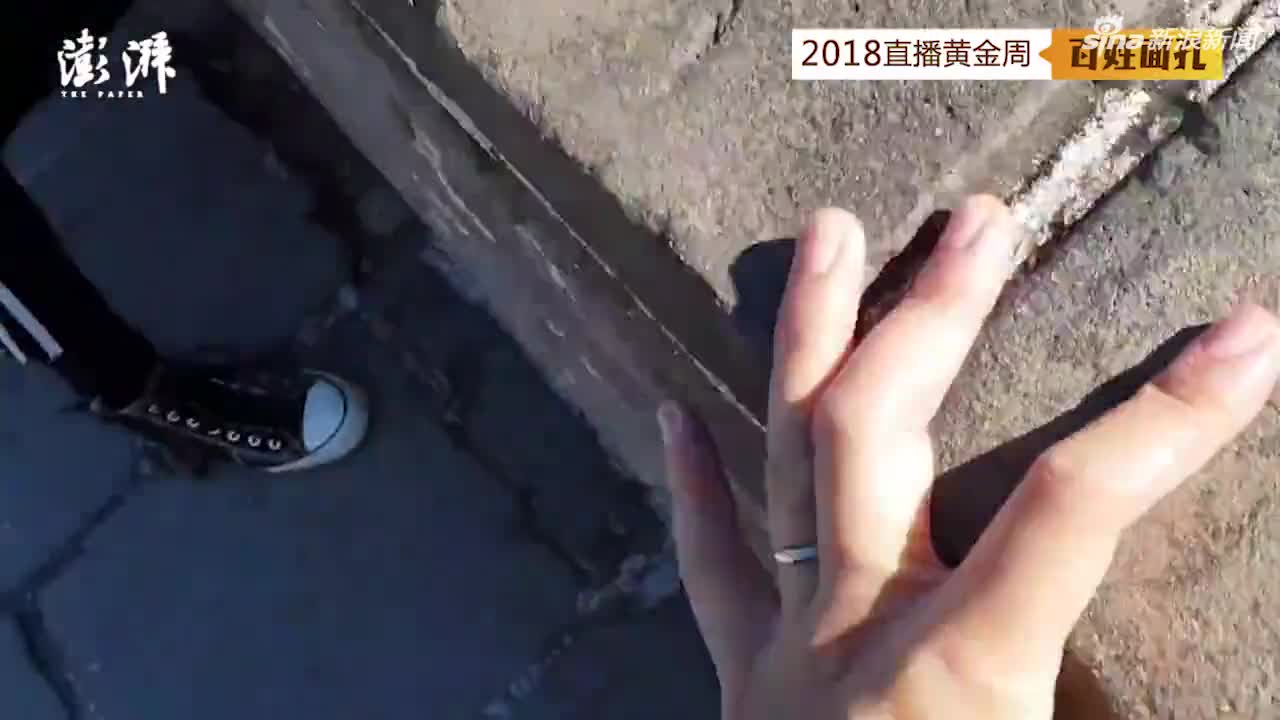 视频：长城被游客乱涂画 女孩吐槽“丢人”
