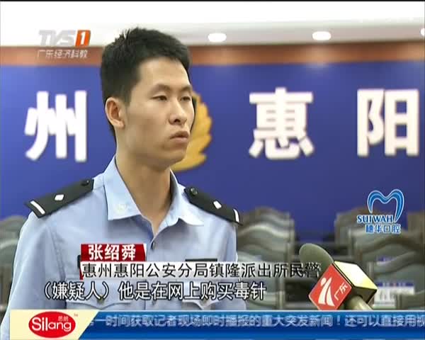 视频：偷狗贼被抓后竟反问：国庆警察不放假吗