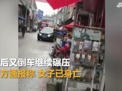 视频|男子开车反复碾压妻子致死 逃离时翻车被抓