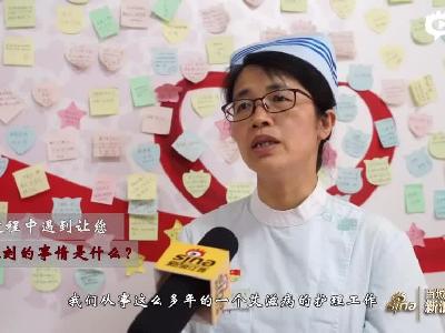 百城致敬40年：用实际行动温暖艾滋病患者的心