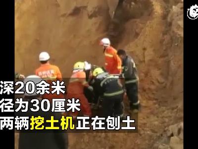 郑州航空港坠入20米废井男孩已找到 但已失去生命体征