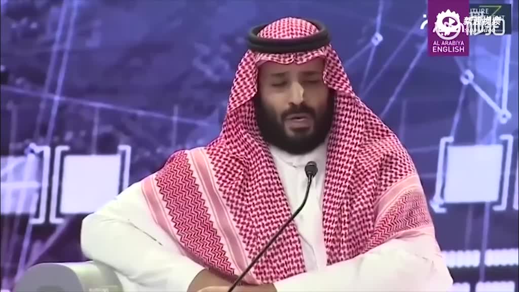 视频：沙特王储首次回应记者案：沙土政府正在合作 
